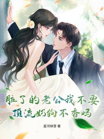 女主植物人七年