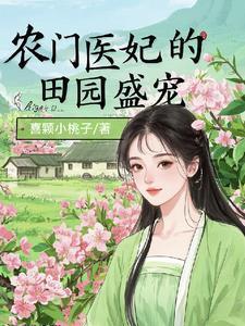 灵泉空间