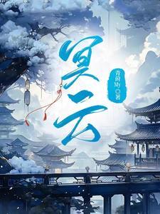 冥云利剑
