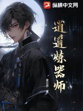 逍遥做什么神器