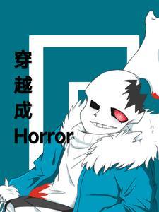 穿越成cross