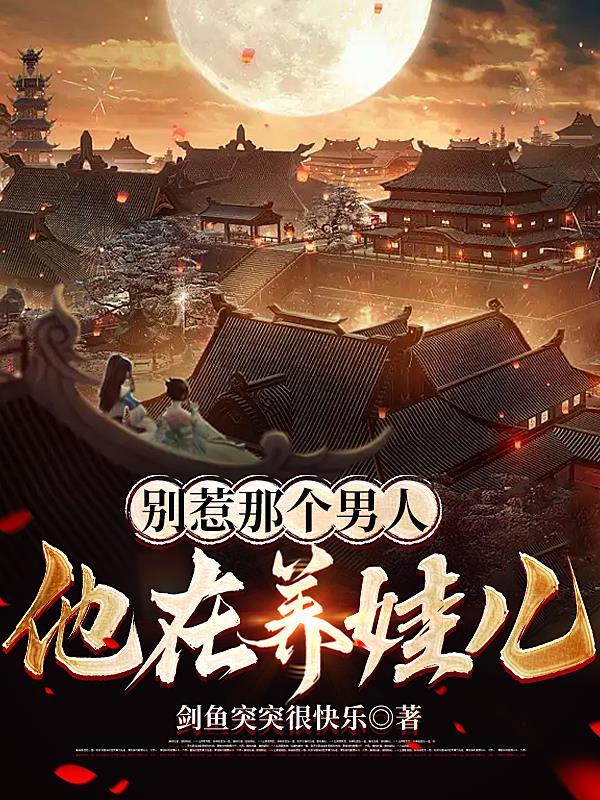 别惹那条龙百度百科