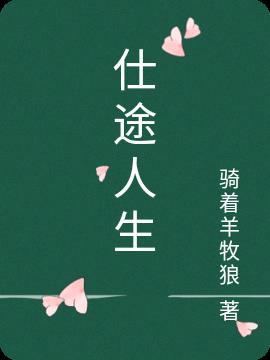 秦峰胡佳芸