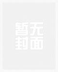 八小时工作制谁争取的