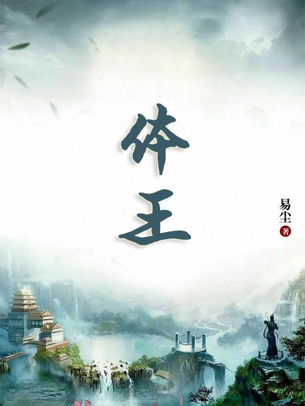 体现的反义词