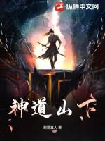 神道啥意思