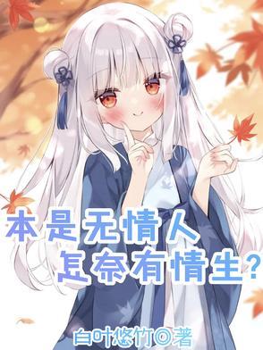 何来结缘