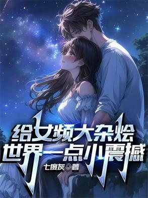 女频哪个网站稿费高
