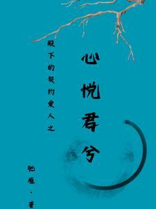 慕君年啥意思