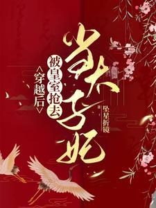 小将军冷静