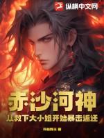 赤砂是什么意思