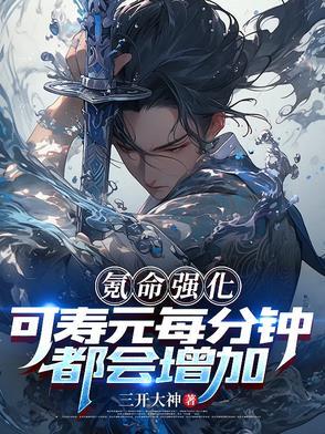 氪能改命什么意思