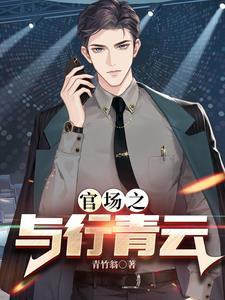 红色权力免费完整