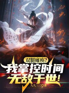 坐轮椅算负重吗