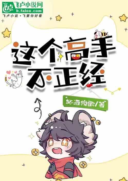 这是高手啊
