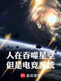 我在吞噬星空升级