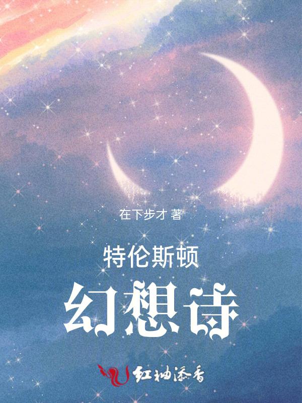 特伦斯bx2