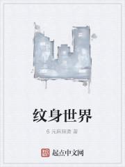 净身出户后傅太太马甲捂不住了