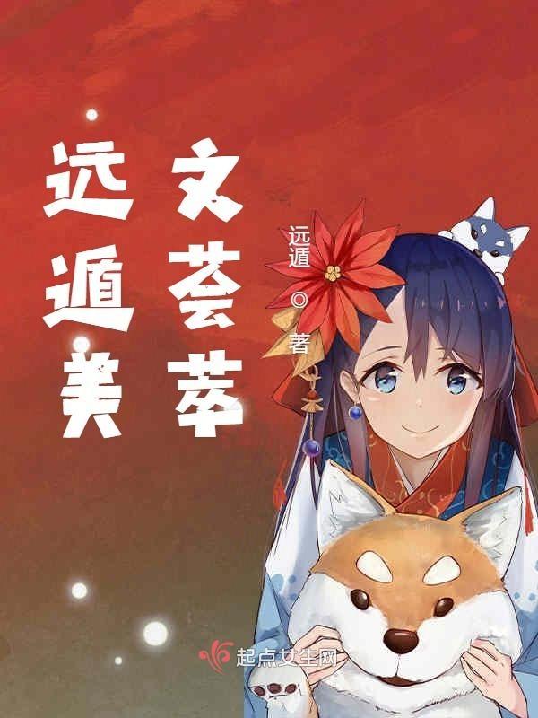 远遁红尘的意思