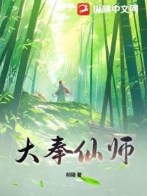 大奉打更人最新章节