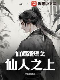 仙人指路道镜导航官网