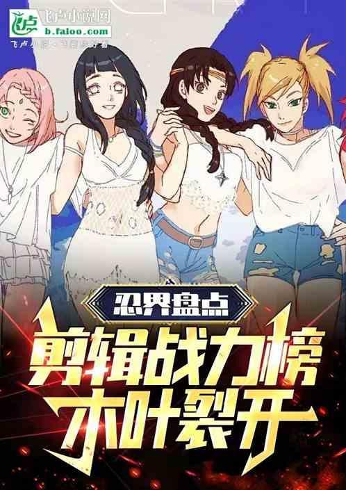 剧透忍界名场面全曝光了