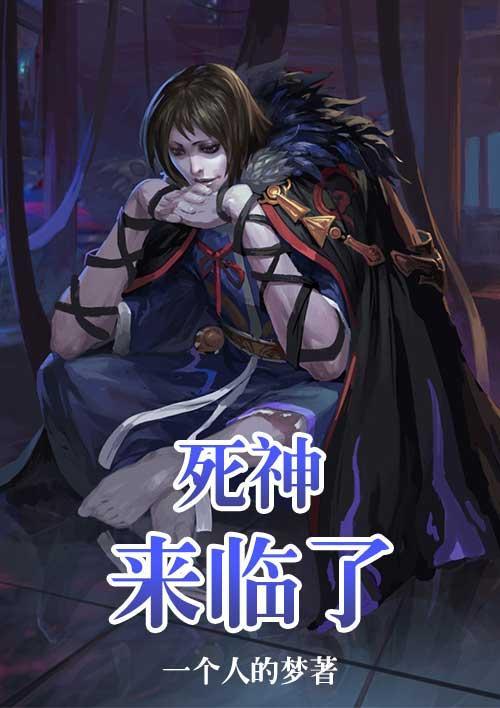死神来了1预兆