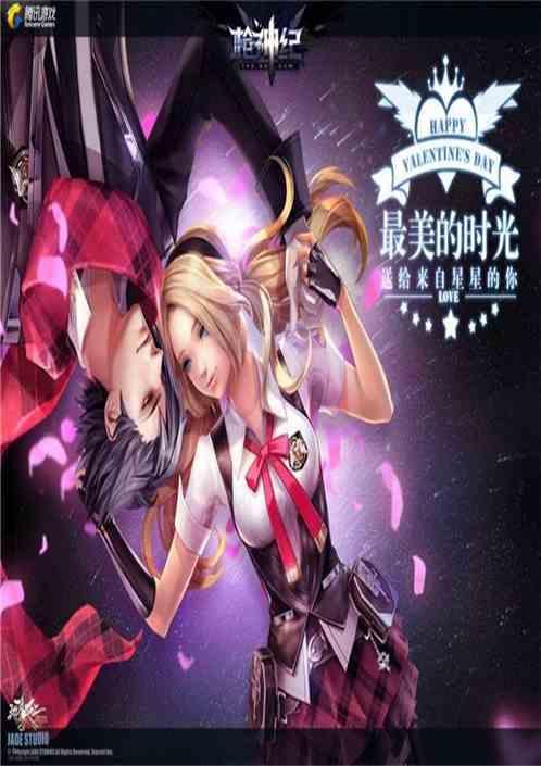 枪神纪百度百科