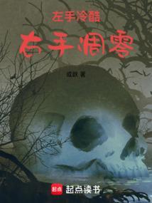 为什么左手冰凉