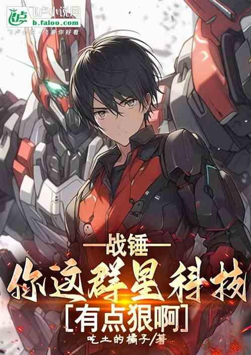 战锤aos群