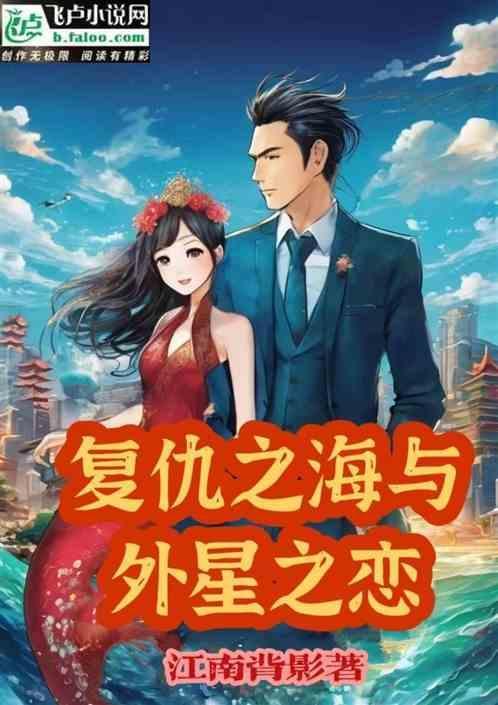 复仇之角中英