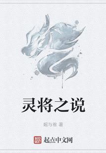 s将灵能吃a吗