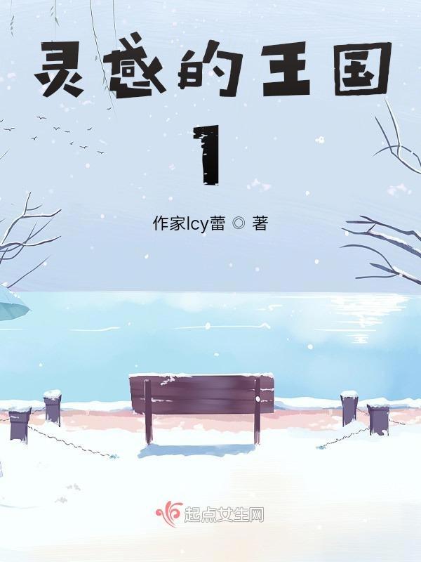 灵感大王叫什么