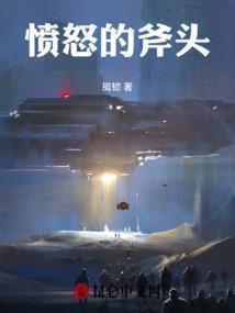 愤怒的山谷攻略
