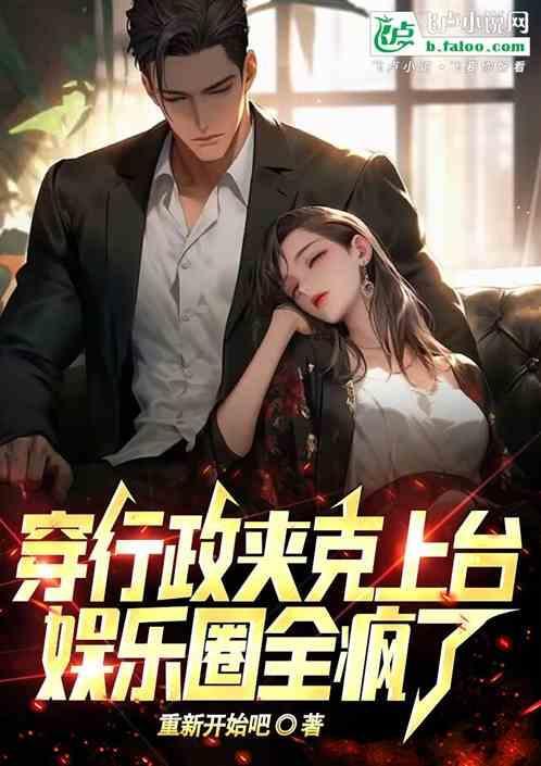 行政装配什么鞋子