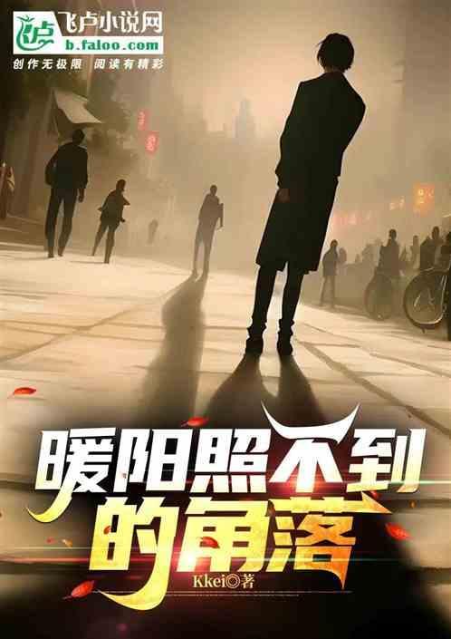 暖阳照在身上的感觉