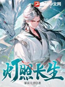 AG长生定妆照