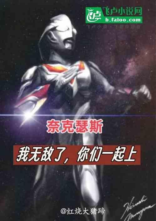 奈克瑟斯 官方