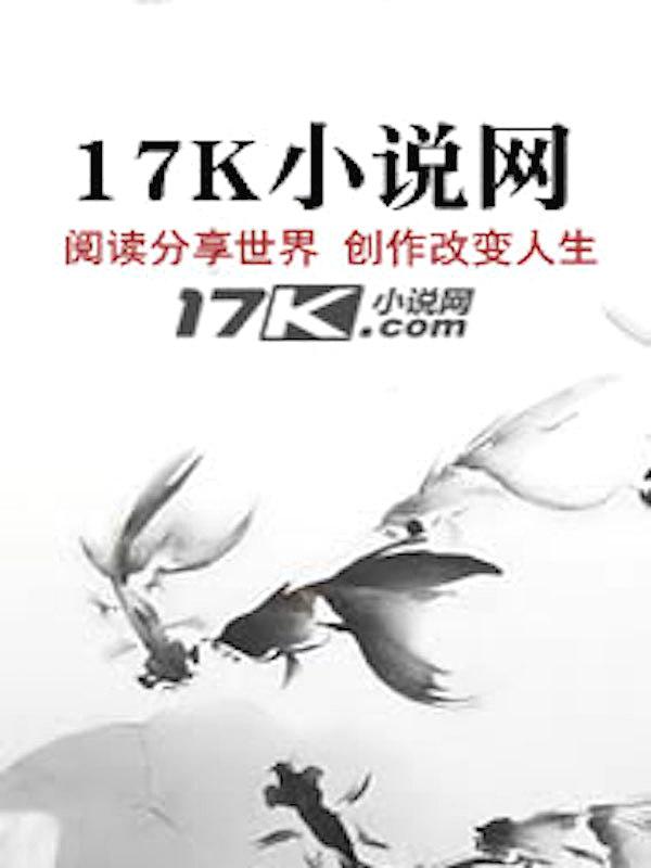 大梦法则