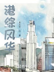 港综1968