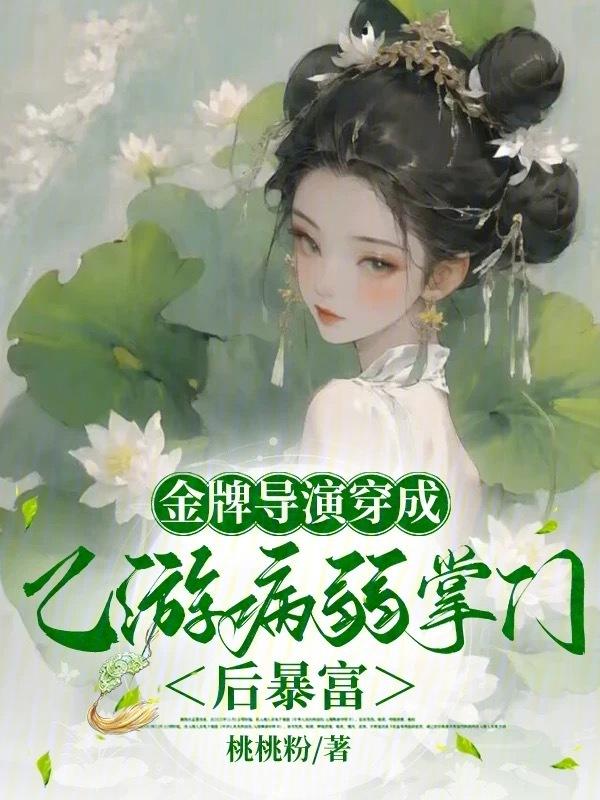 病弱系是什么意思