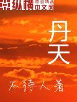 天降双宝傲娇前妻抱回家漫画