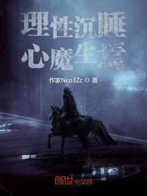 蝶梦是什么