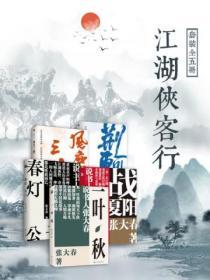 江湖侠客令最新攻略
