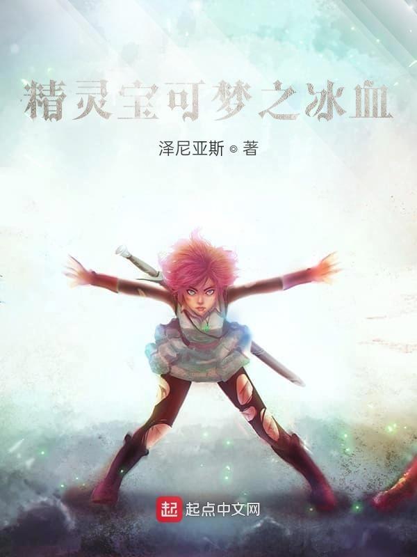 精灵宝可梦小智最后结局官方