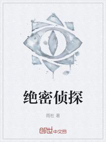 绝密侦探室菲律宾美食