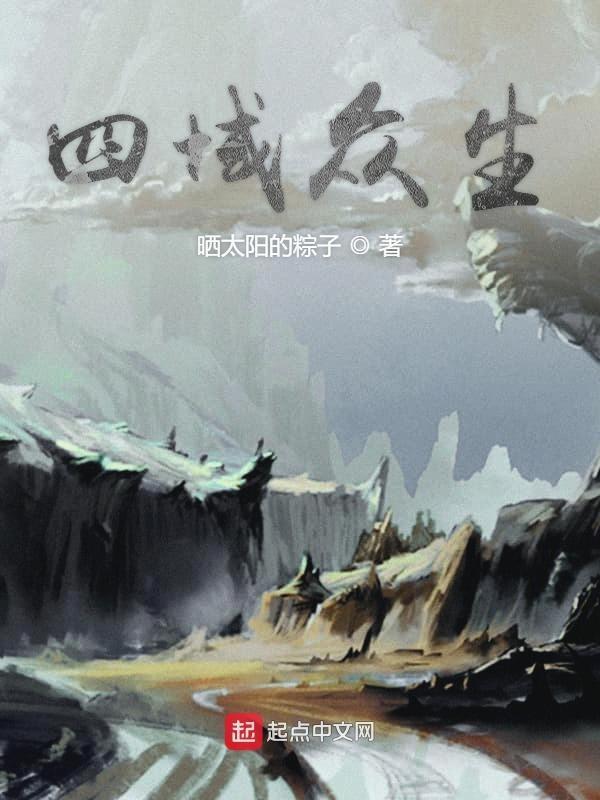 四类有情众生