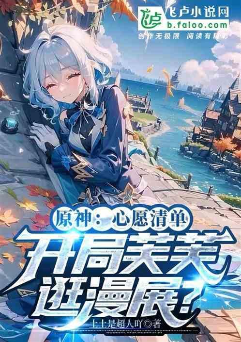 原神尘歌壶在哪儿