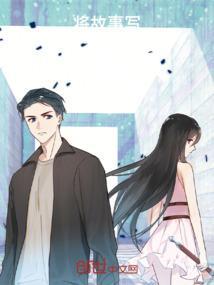 将故事写成我们 在线听