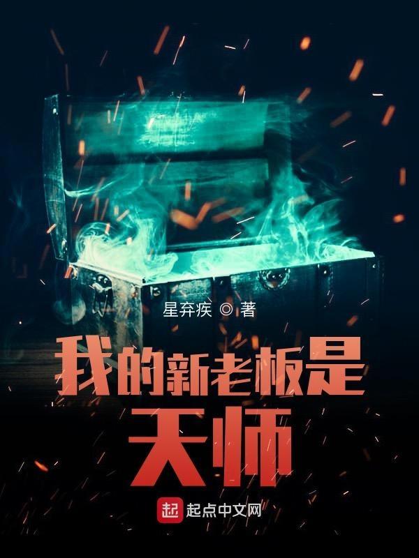 我是新老板免费最新无广告